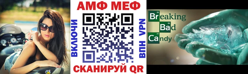 АМФЕТАМИН VHQ  Новоалтайск 