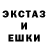 MDMA кристаллы Bond007
