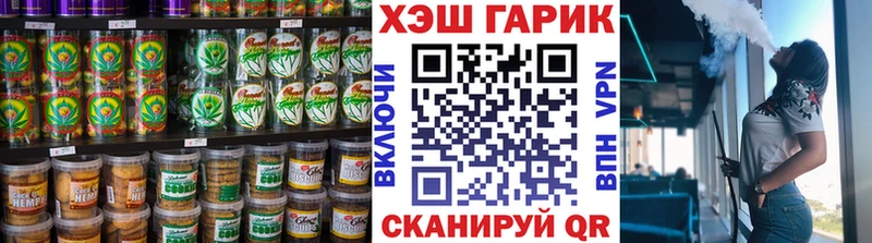 где купить наркоту  Новоалтайск  Cannafood конопля 