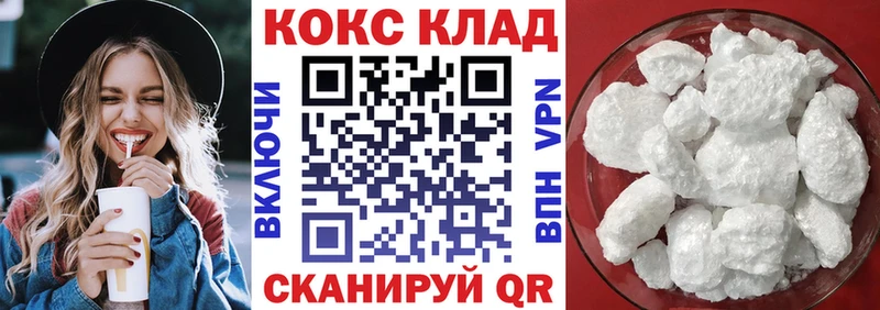 Cocaine VHQ  Новоалтайск 