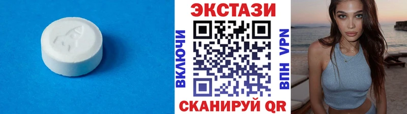 где можно купить Новоалтайск ЭКСТАЗИ MDMA