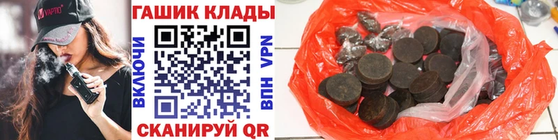 ГАШИШ гашик  Новоалтайск 