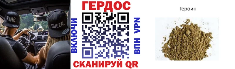 hydra ТОР  Новоалтайск  площадка состав  ГЕРОИН афганец 