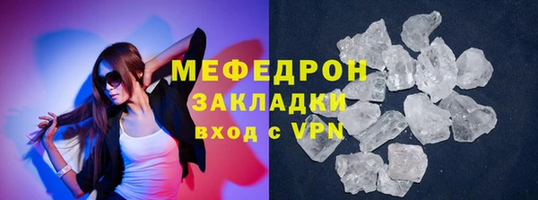 прущий лед Баксан