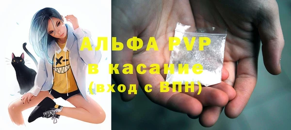 MDMA Балахна