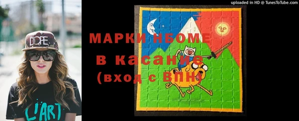 MDMA Балахна