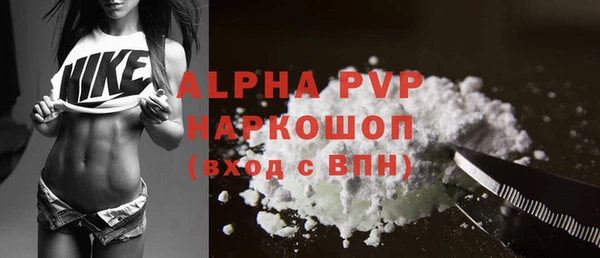 прущий лед Баксан