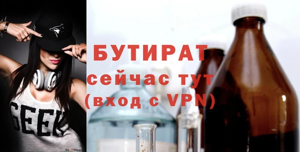 прущий лед Баксан