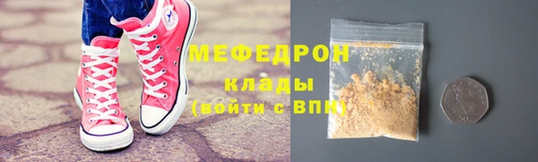 прущий лед Баксан