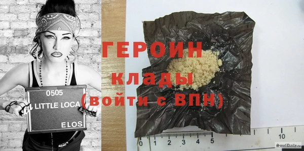 MDMA Балахна