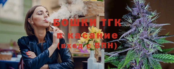 MDMA Балахна