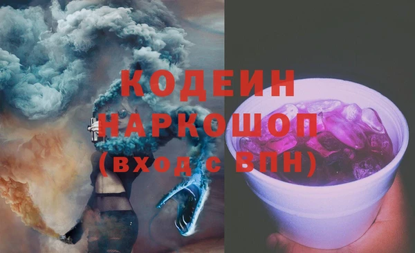 MDMA Балахна