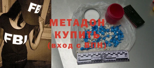MDMA Балахна
