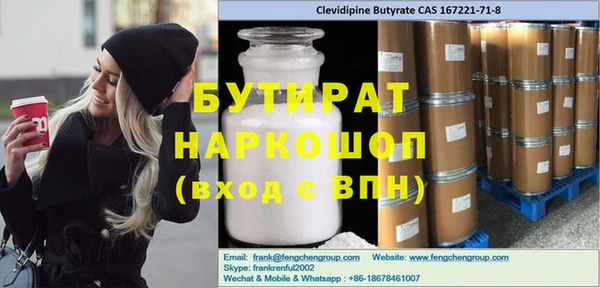 гидропоника Балабаново