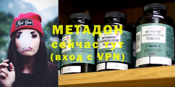 MDMA Балахна