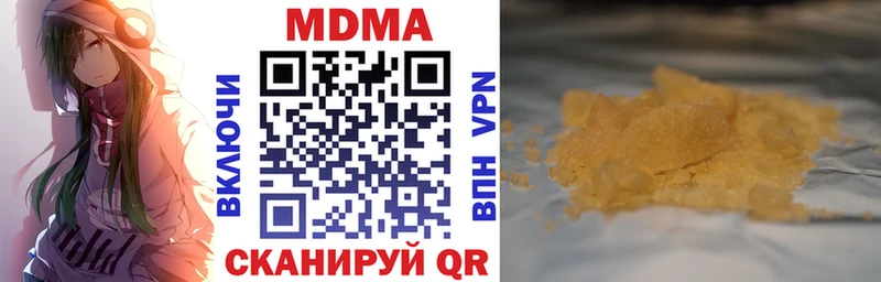 МДМА Molly  Новоалтайск 