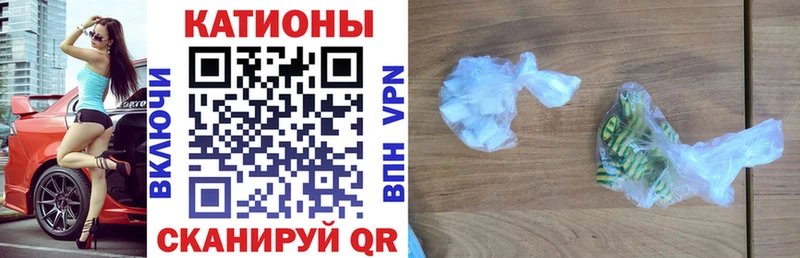МЯУ-МЯУ кристаллы  продажа наркотиков  Новоалтайск 