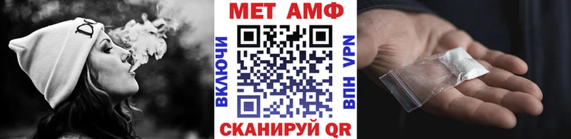 Метамфетамин Декстрометамфетамин 99.9% маркетплейс формула Новоалтайск