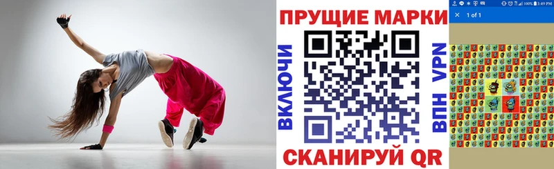 Наркотические марки 1,5мг OMG зеркало Новоалтайск
