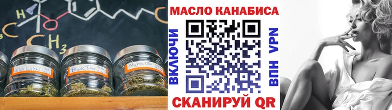 цены   Новоалтайск  Дистиллят ТГК вейп с тгк 